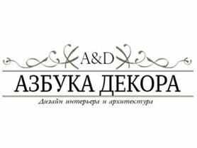 ИП Жавнеровская Д.С.