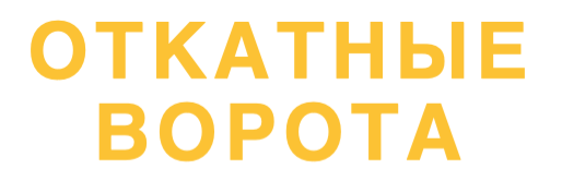 ИП Емельяненко Д.В.