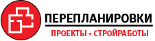 ООО ПЕРЕПЛАНИРОВКИ