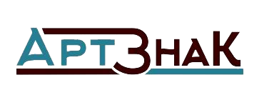 ООО АртЗнак