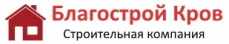 ООО Благострой Кров