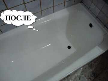 ИП Бельчиков В.С. - Фото 2