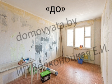 ИП Волконоцкая Е.И.