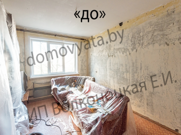 ИП Волконоцкая Е.И. - Фото 3