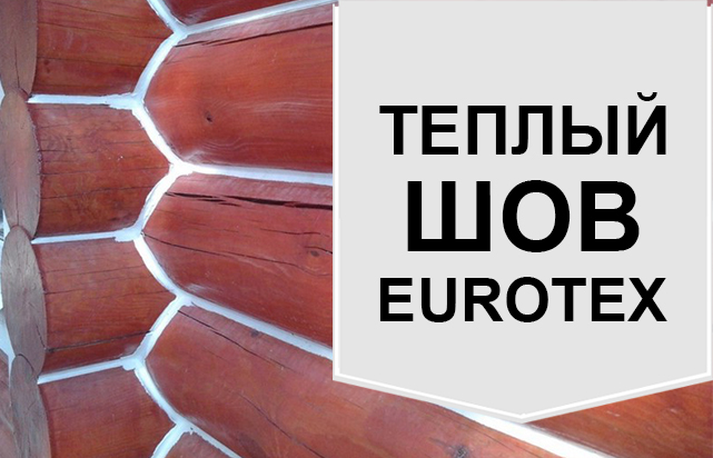 EUROTEX® Герметик для дерева