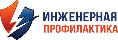 ООО Инженерная профилактика